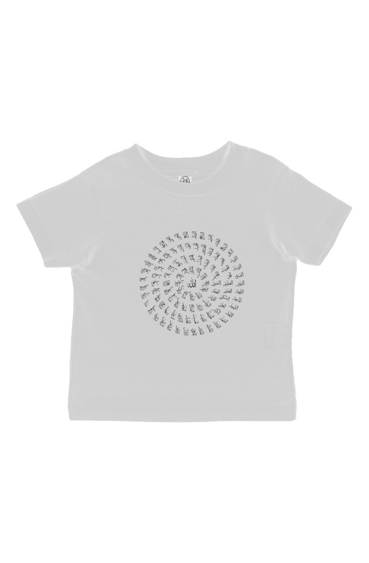 BEAUTIFUL NAMES OF ALLAH INFANT TSHIRT
